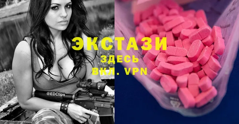 Ecstasy MDMA  Великие Луки 