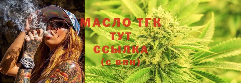 ТГК Wax  MEGA маркетплейс  Великие Луки 